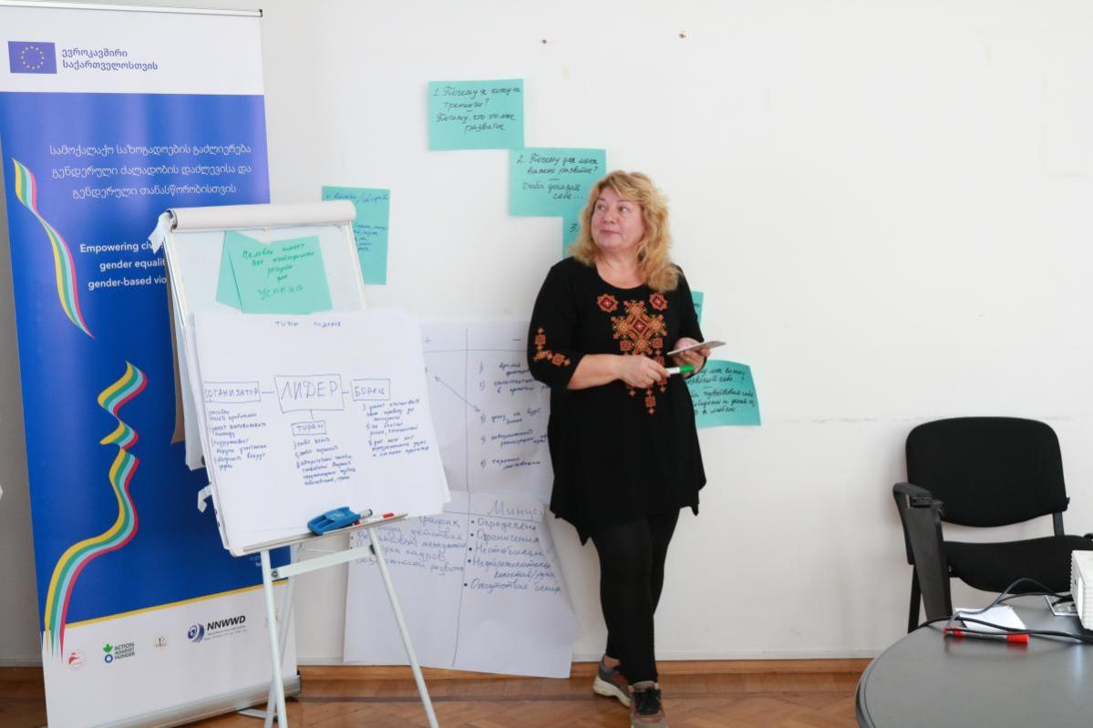 theoretical and practical exercises, the workshop Action Against Hunger South Caucasus